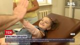 Новини України: до Львова приїхав турецький пластичний хірург, аби виправляти вроджені дитячі вади