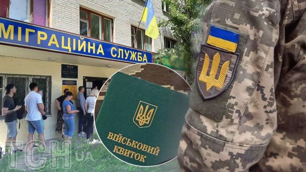 В Минобороны рассказали, уничтожат ли удары РФ по ТЦК данные в реестрах