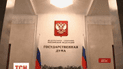 Росія може розширити чорний список нев’їзних громадян ЄС