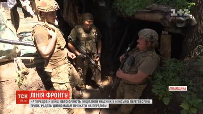 Як до нових мінських тез ставляться українські військові на фронті