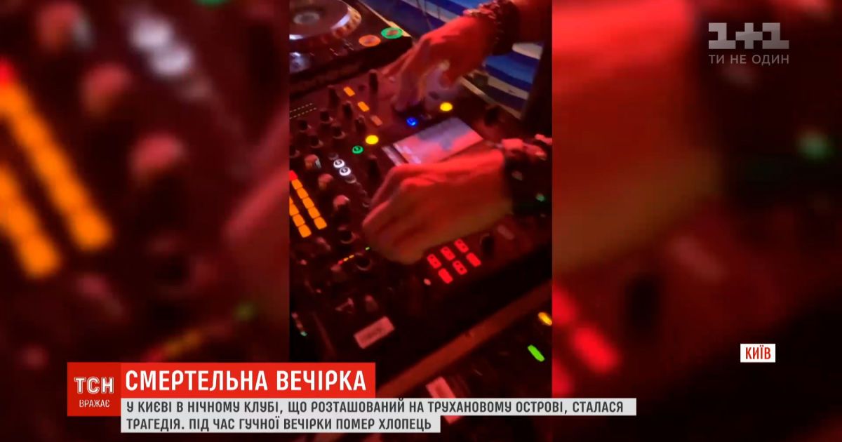 В столичном ночном клубе 27-летний парень потерял сознание и умер