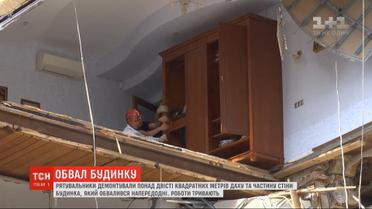 В Одесі більше доби ліквідовують наслідки обвалу 4-поверхового будинку