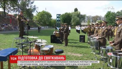 Лучшие военные музыканты страны устроят концерт ко Дню Независимости