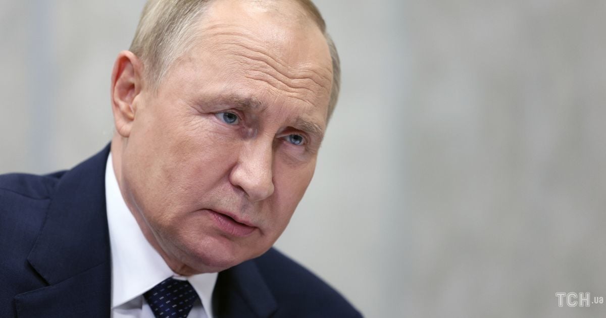 Путин