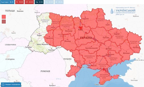  / © Укргидрометцентр