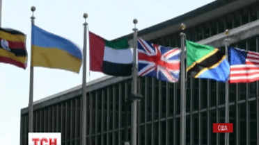 Сьогодні у Нью-Йорку стартує 70 Генеральна Асамблея ООН