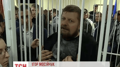 Адвокатам Игоря Мосийчука не удалось освободить его из-под стражи
