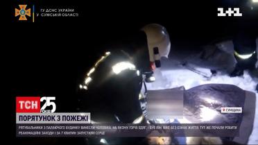 В Сумской области чрезвычайники вынесли из огня 33-летнего мужчину