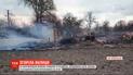 В Житомирской области огонь перекинулся с поля на село и уничтожил 27 зданий