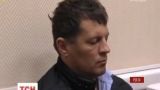 Стали известны подробности содержания Сущенко в изоляторе: не кормили и не давали воды