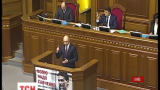 В парламенте зарегистрирован проект постановления о недоверии Кабинету министров