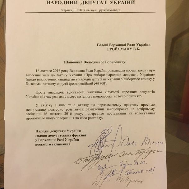  / © ТСН.ua