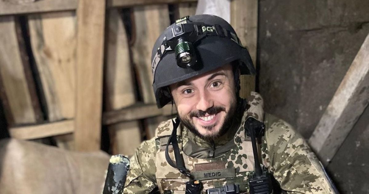 Тарас Тополя