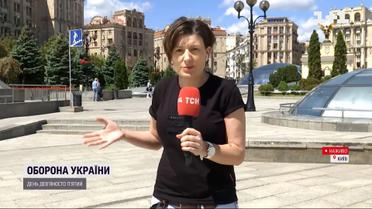 Як містяни святкують День києва