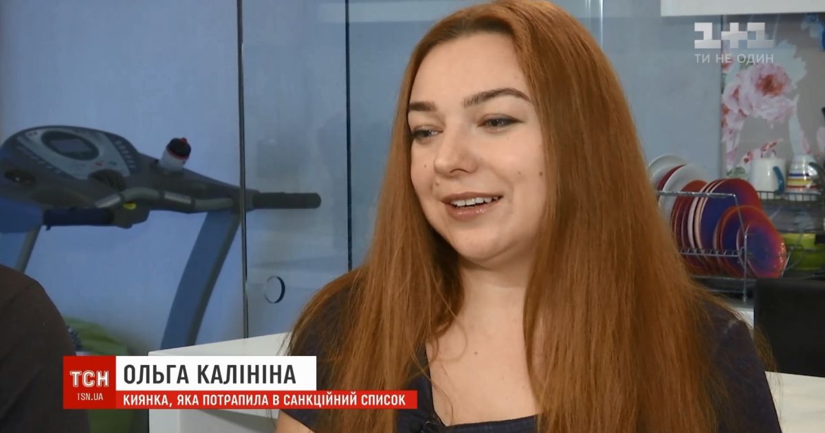 Киянка з санкційного списку подала до суду на РНБО і Адміністрацію Президента