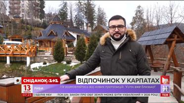 Яка погода зараз у Карпатах і чи варто їхати туди на зимові свята