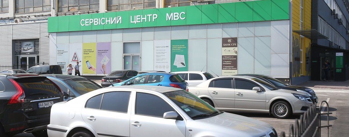 В Украине возобновили выдачу удостоверений водителя и других документов