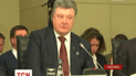 Порошенко призвал западных партнеров создать совместный траст