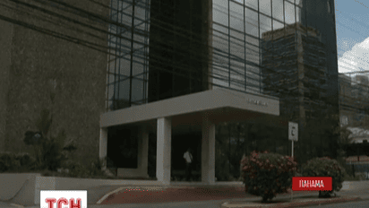 Панама начнет расследование офшорных скандалов