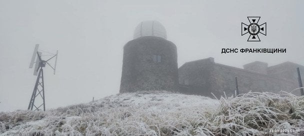 В Україні вже зафіксували перші осінні морози. / © Гірські рятувальники Прикарпаття