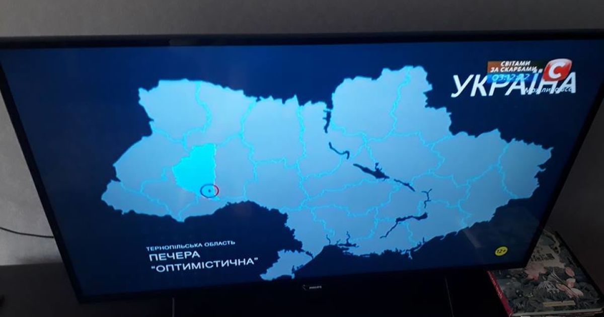 СТБ показав карту України без Криму