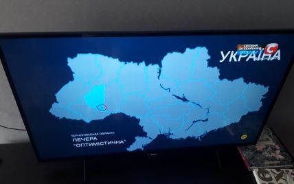 СТБ показав карту України без Криму