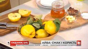 Айва: користь фрукту та вишуканий десерт з нього
