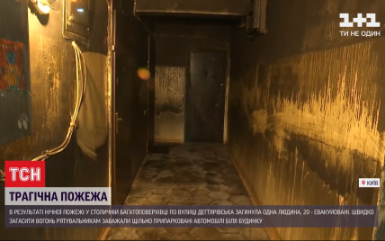 В Киеве в сгоревшей квартире в многоэтажке нашли тело мужчины