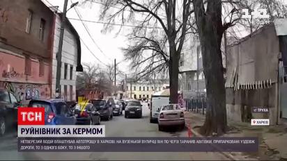 Новости Харькова: нетрезвый водитель протаранил автомобили, припаркованные вдоль дороги
