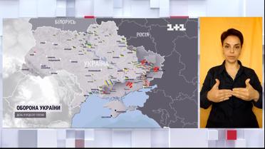 Яка ситуація на фронтах російсько-української війни 19 квітня (жестовою мовою)