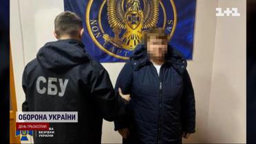 СБУ задержала коллаборантку, собиравшую деньги на нужды российской армии