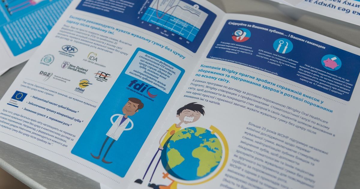Ассоциация стоматологов Украины и компания Mars Украина объединяют усилия для улучшения здоровья полости рта украинцев
