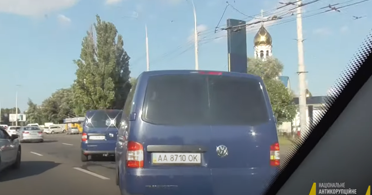 Скріншот відео
