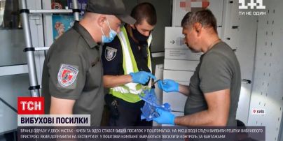 Новини України: чи відомо хто відправив посилки з вибухівкою у Київ та Одесу