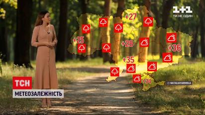 Погода в Україні: східні області потерпатимуть від спеки, а на заході й півночі температура спаде
