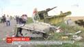 Нидерланды проведут дополнительное расследование катастрофы МН17