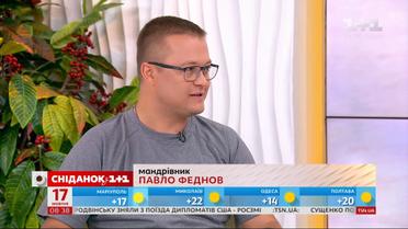 100 стран мира за 88 дней: как украинец с двумя детьми решился на необычное путешествие