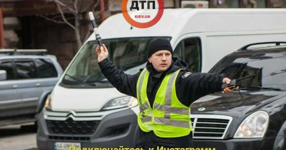 дтп регулировщик_10 / © dtp.kiev.ua