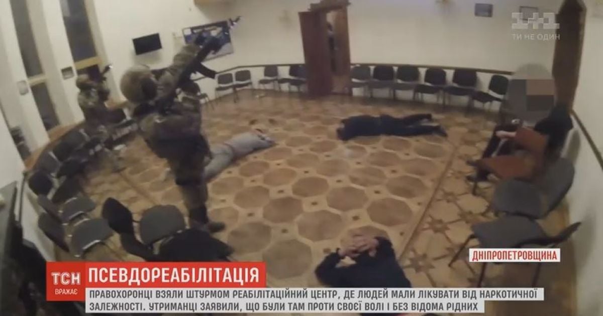 Под Днепром правоохранители разоблачили "реабилитационный центр", где насильно удерживали людей