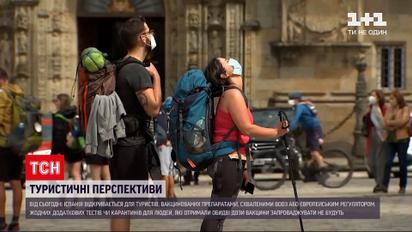 Новости мира: Испания открывается для вакцинированных туристов со всего мира