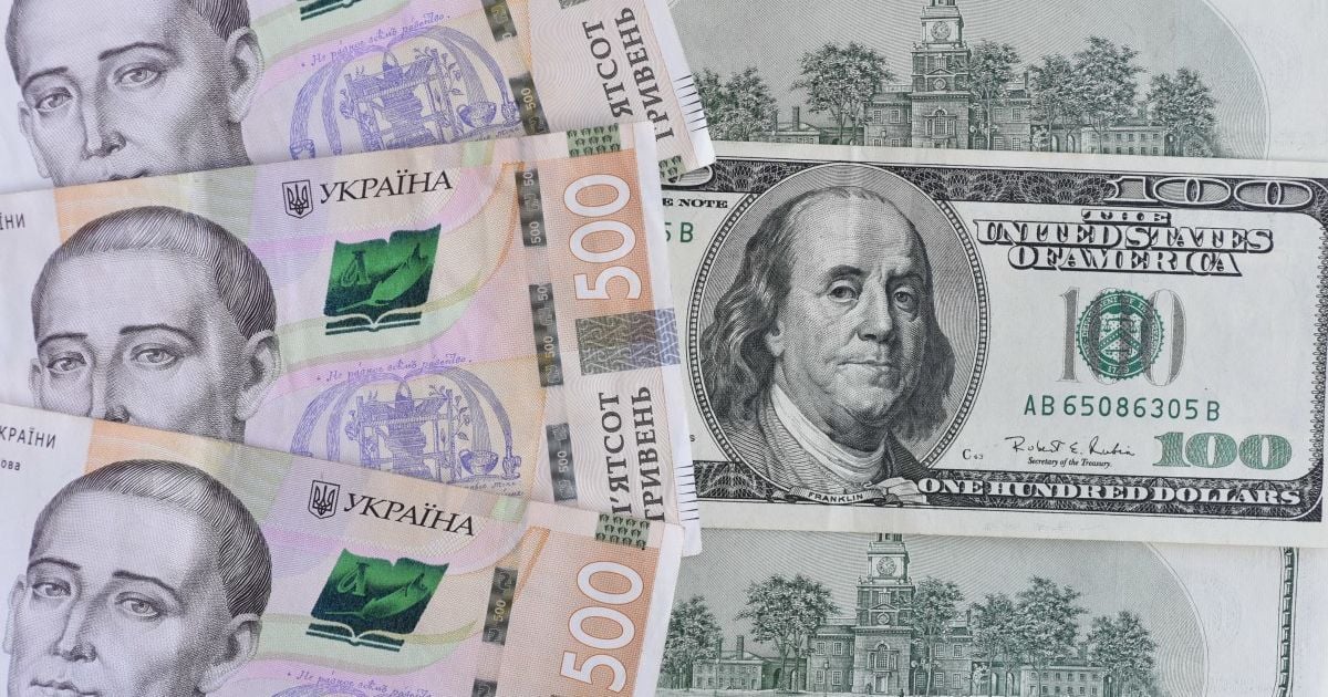 МВФ спрогнозировал новый курс доллара в Украине на 5 лет