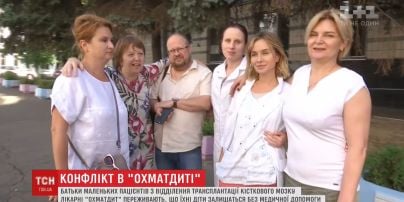 Майже всі лікарі відділення трансплантації кісткового мозку "Охматдиту" вирішили звільнитись