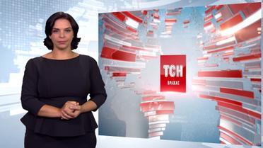 Выпуск ТСН.19:30 за 21 августа 2017 года (полная версия с сурдопереводом)