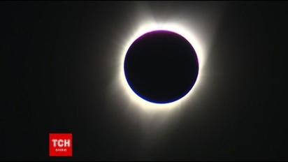 Момент повного сонячного затемнення над США