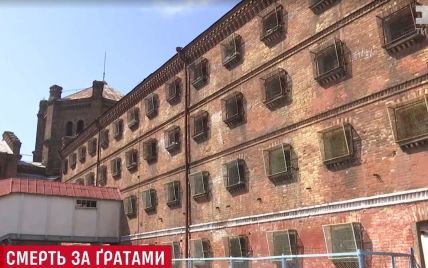 В Одесском СИЗО случились четыре смерти заключенных
