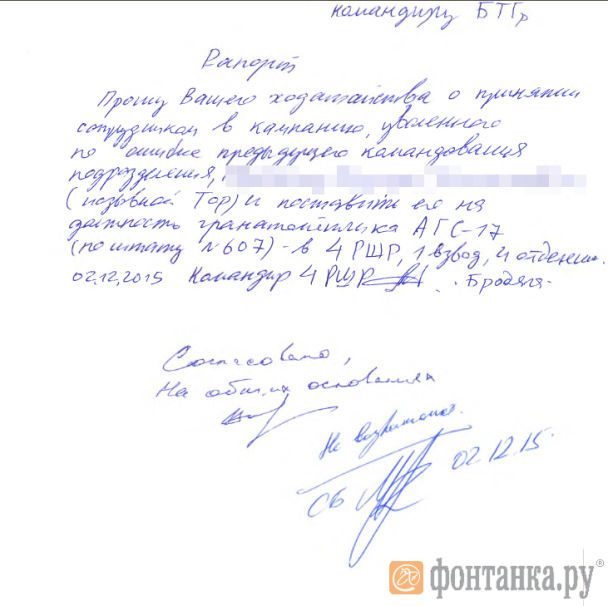  / © Фонтанка.ру