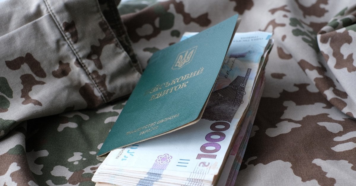 Мінімальна військова пенсія