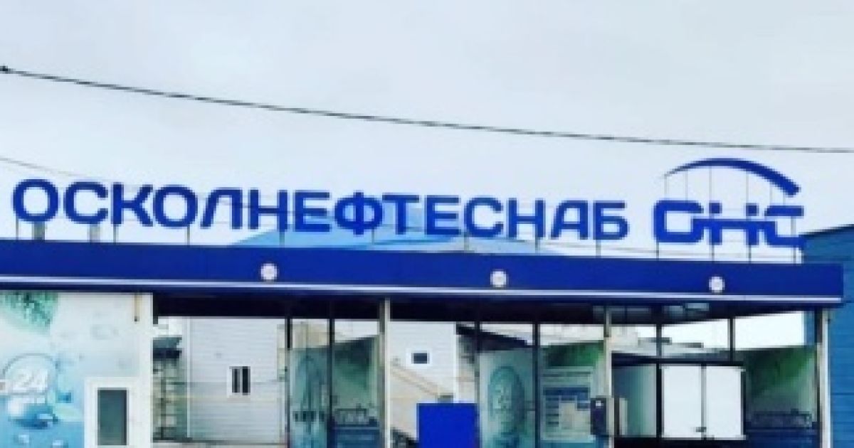 ЗСУ завдали ураження по складу паливно-мастильних матеріалів "Осколнафтопостач"