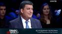 Владимир Гройсман считает, что новое объединение депутатов поможет бороться с коррупцией в Раде.