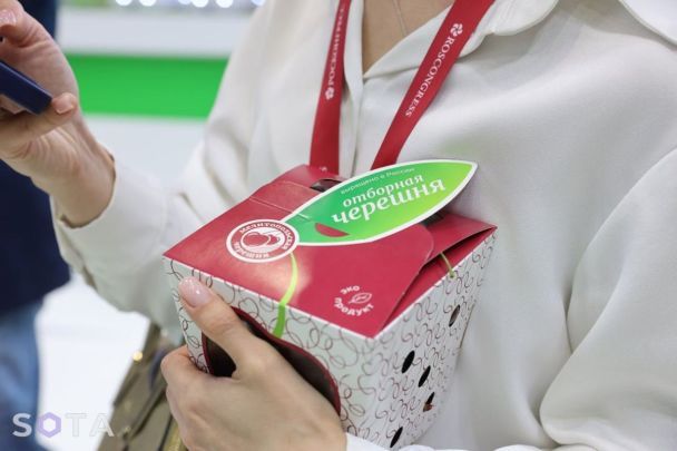 На форумі у Петербурзі роздавали вкрадену в Мелітополі черешню. ФОТО: російські тг-канали